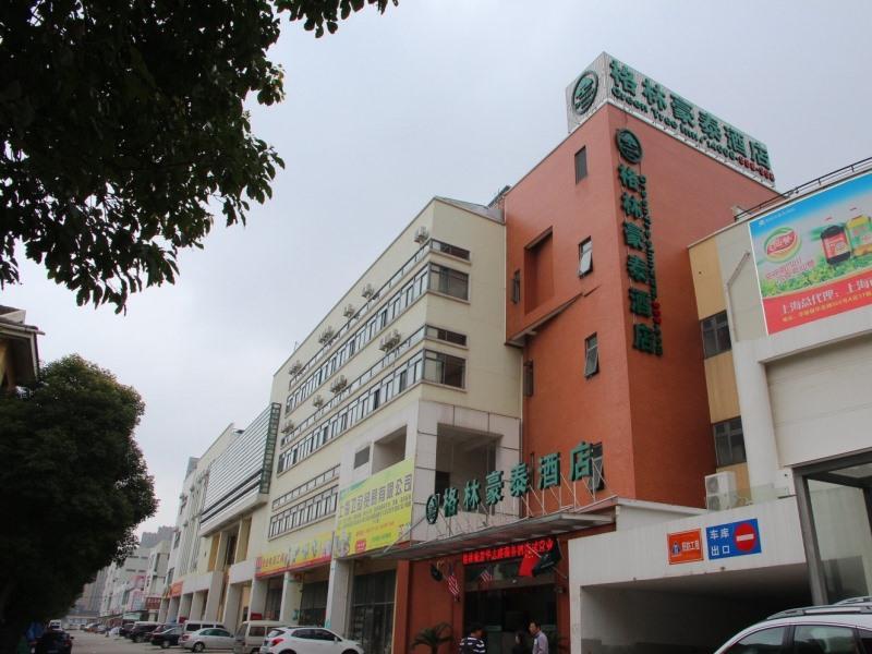 Greentree National Convention Center Xinfu Middle Road Huazhi Road Hotel Shanghai