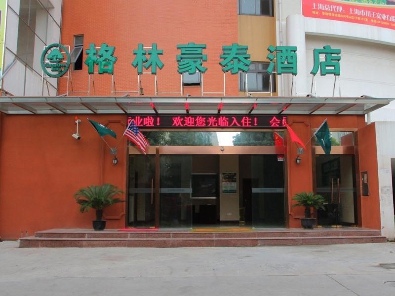 Hotel Greentree National Convention Center Xinfu Middle Road Huazhi Road